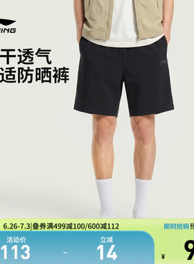 李宁运动短裤男士新款黑色五分裤宽松夏季休闲球迷风速干运动裤