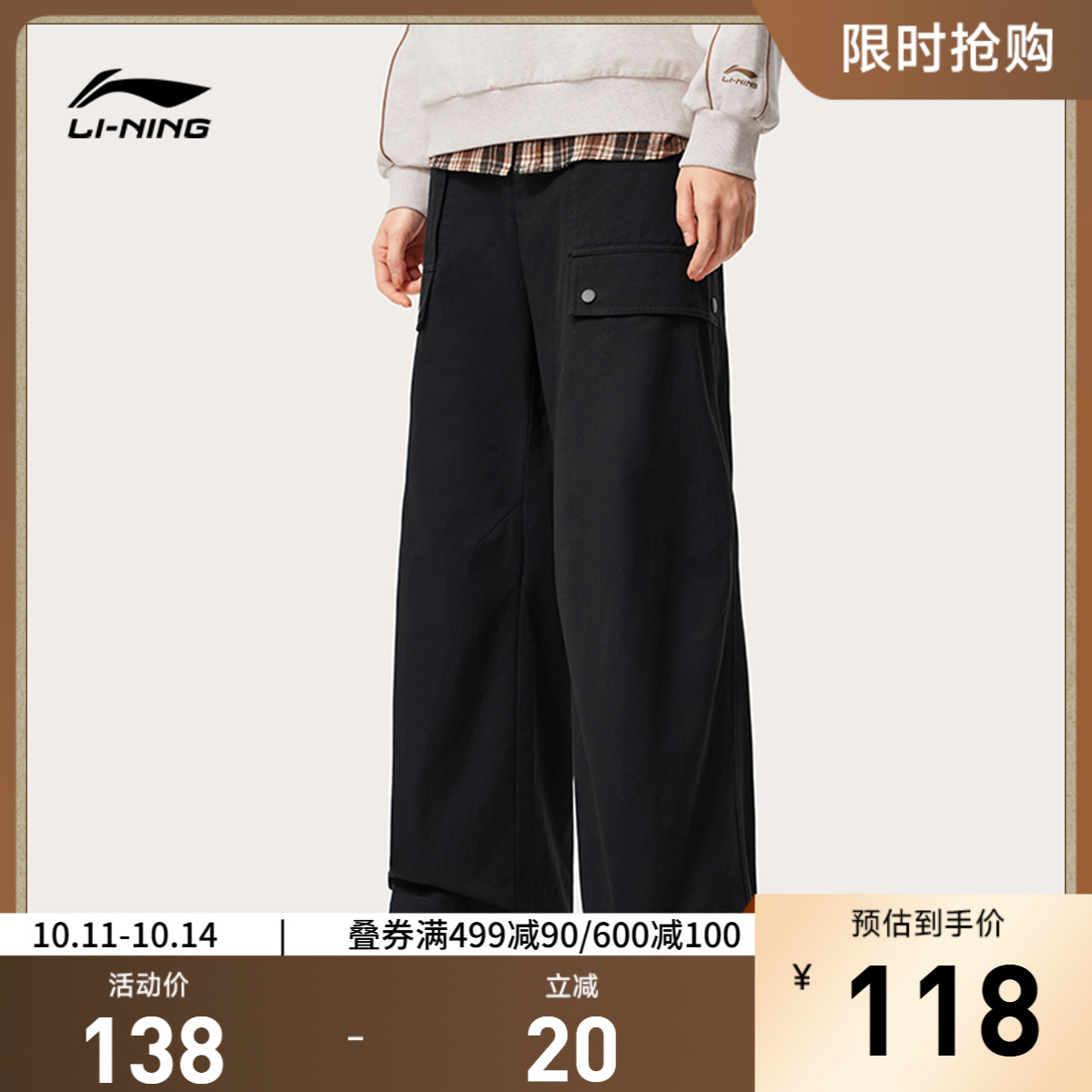 李宁休闲裤女士新款运动时尚长裤舒适休闲春秋直筒裤子梭织运动裤