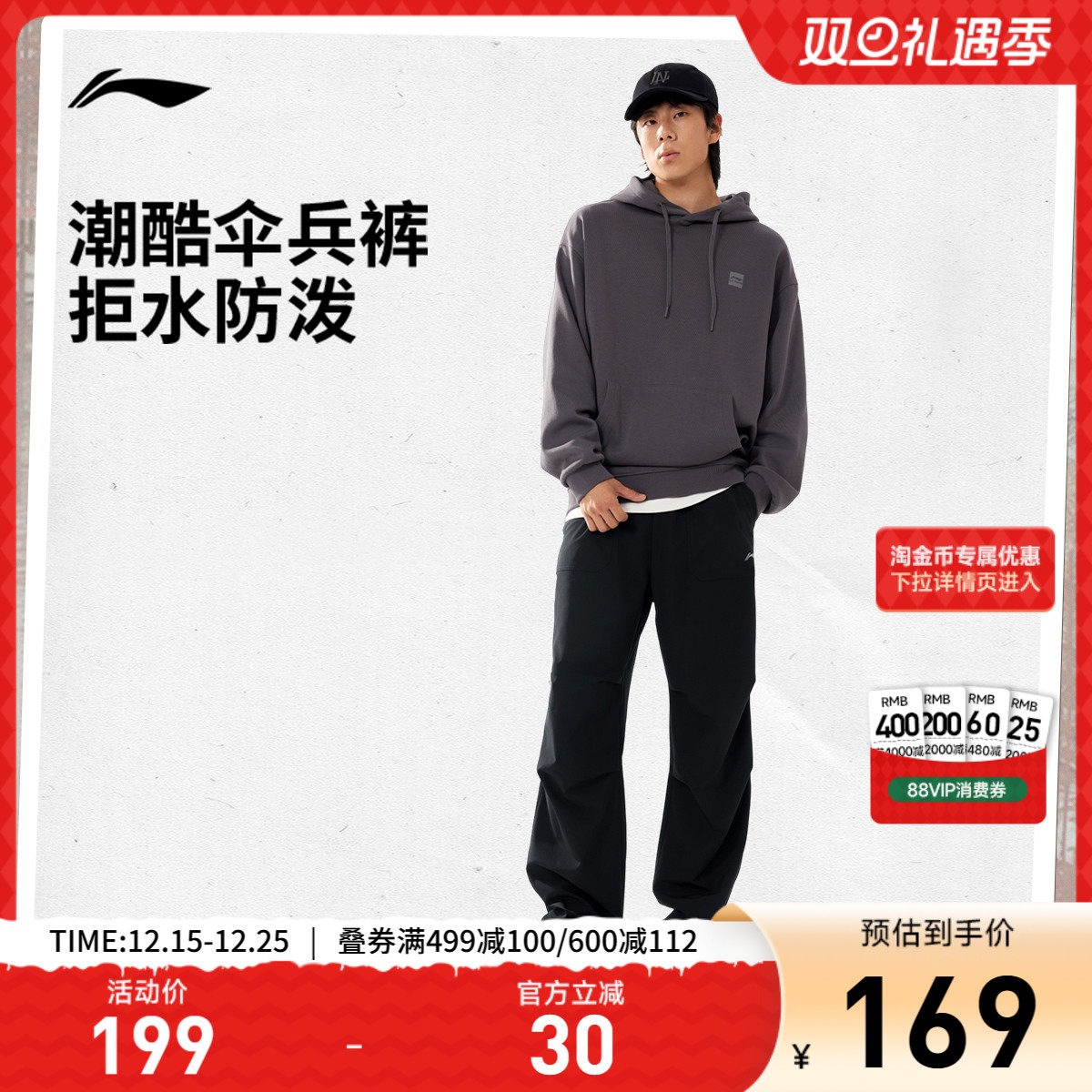 李宁男反光运动长裤运动裤