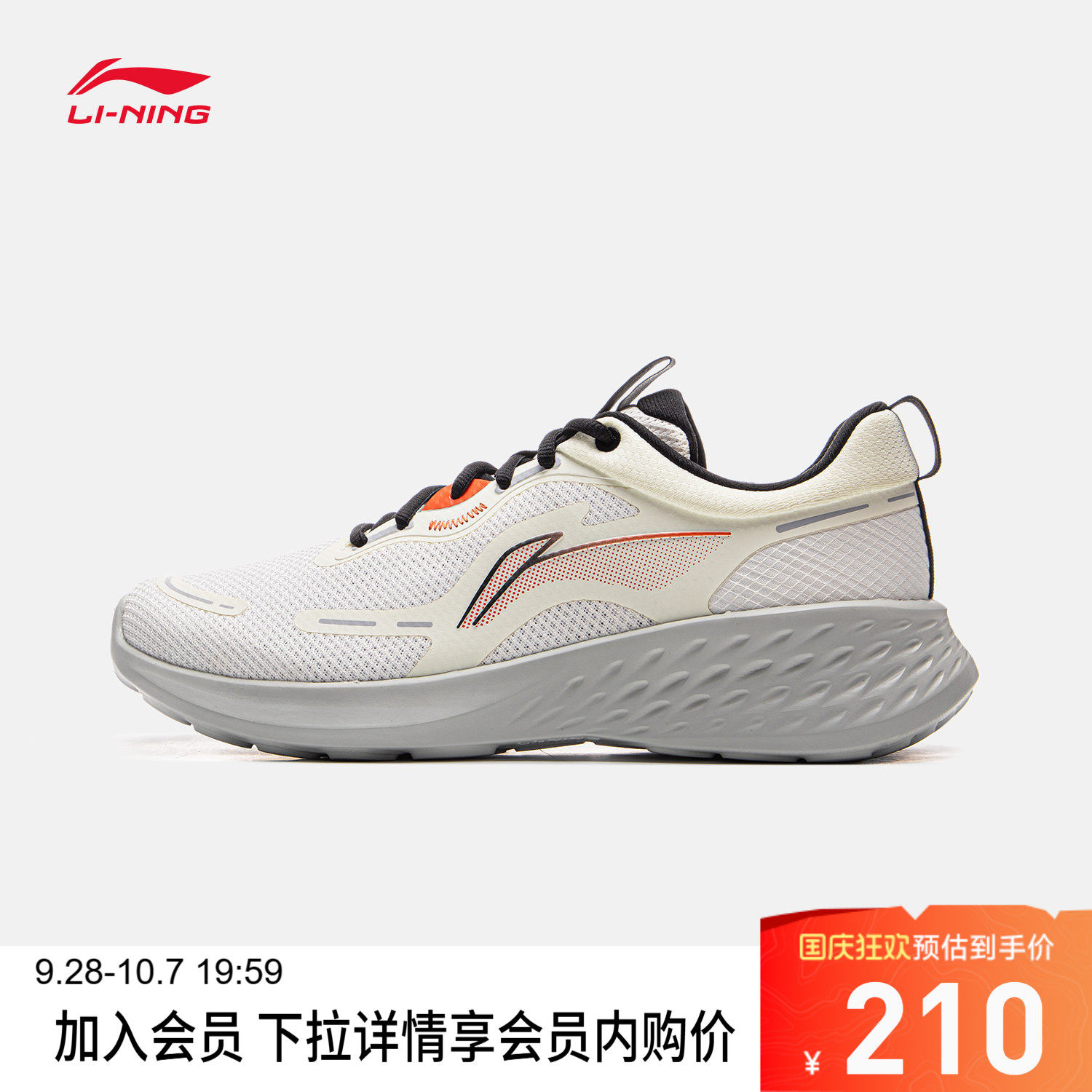 李宁男子官方正品休闲跑步鞋