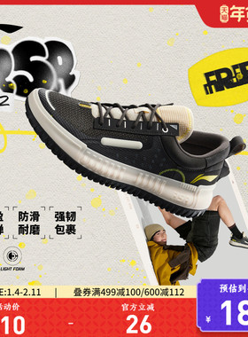 李宁RSR 202丨篮球文化鞋官方男鞋户外板鞋防滑男子休闲鞋运动鞋