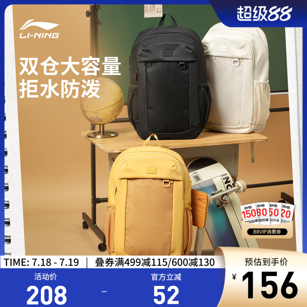 李宁男女同款背包运动包
