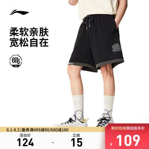 李宁宽松男刺绣比赛裤运动裤
