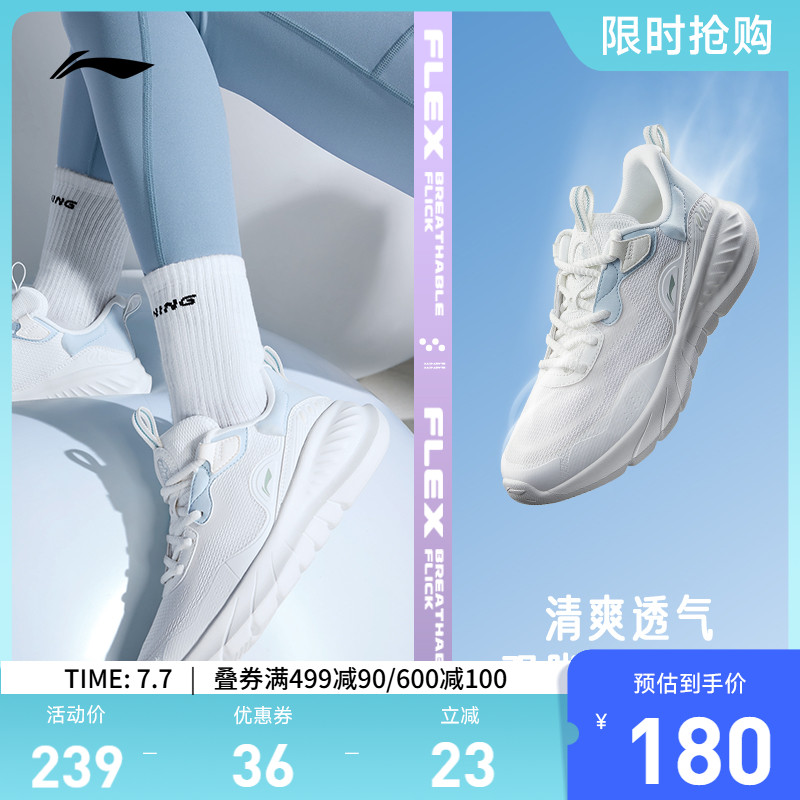 专柜新款