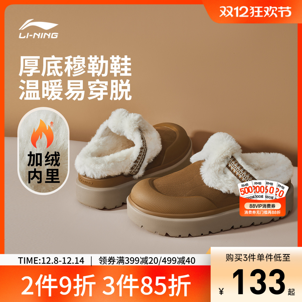 李宁可可女低帮休闲鞋运动鞋