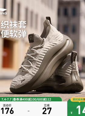 李宁云浪Knit女低帮休闲鞋运动鞋
