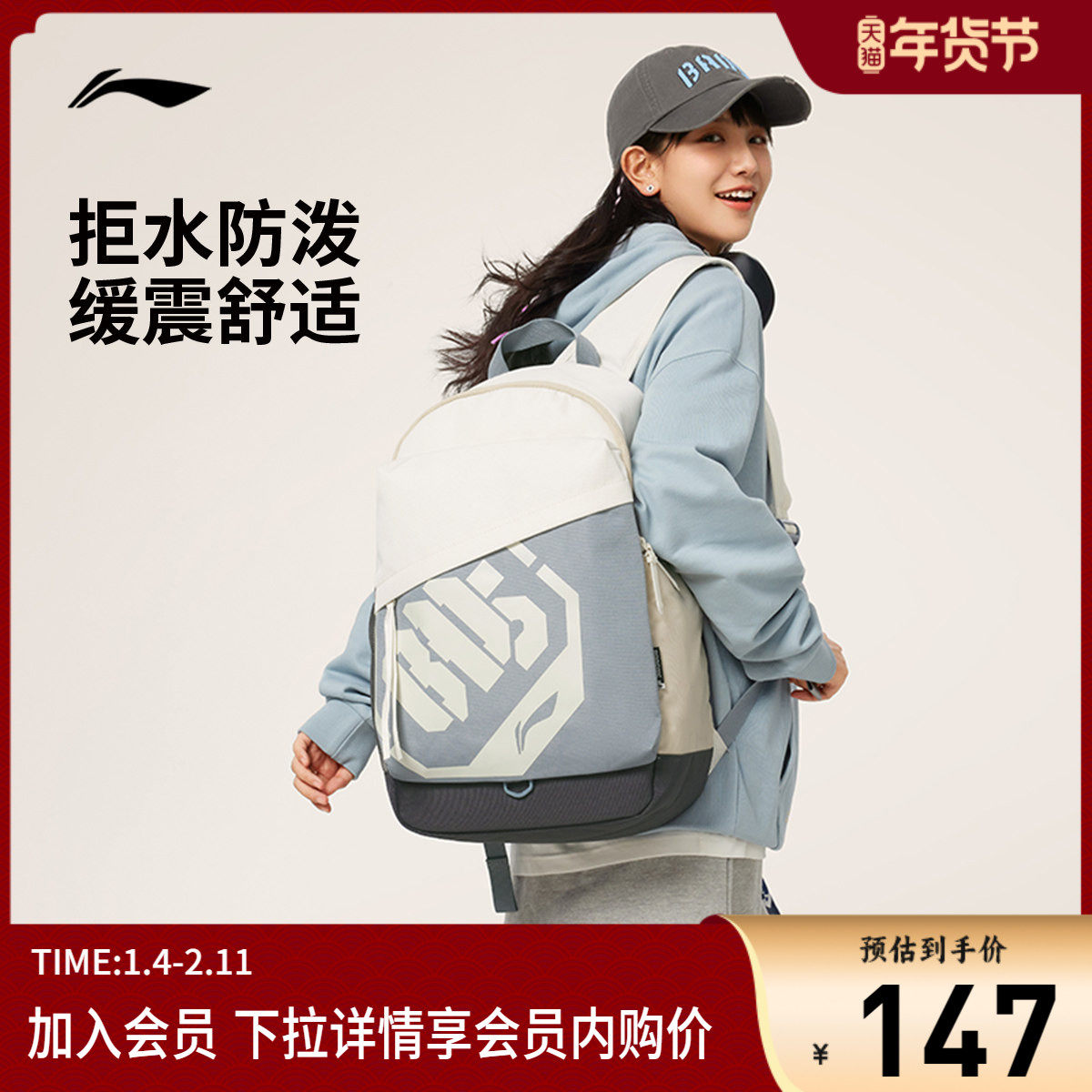 李宁反伍BADFIVE篮球系列运动书包双肩包男包女包新款背包运动