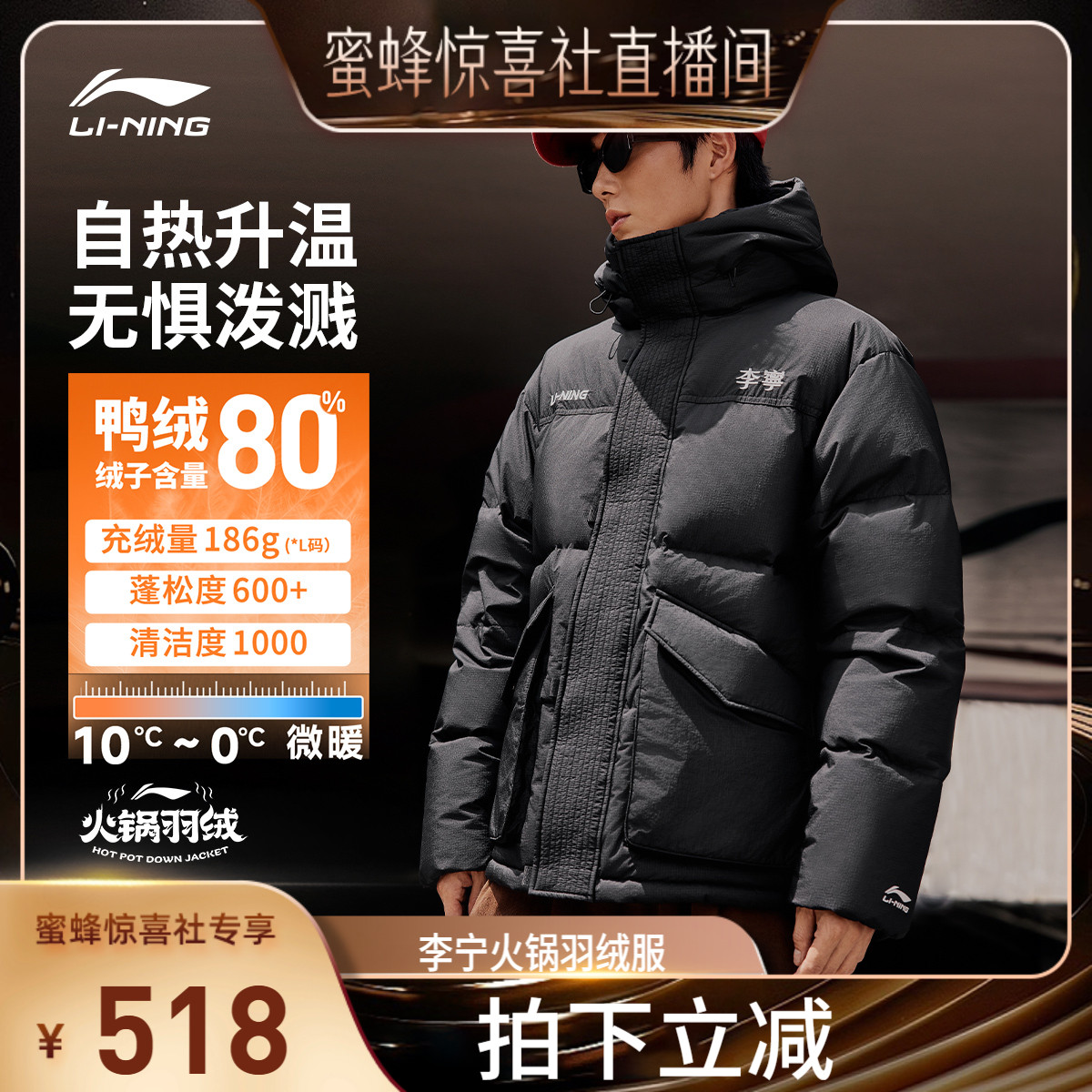 李宁防泼水宽松男女同款中羽绒服