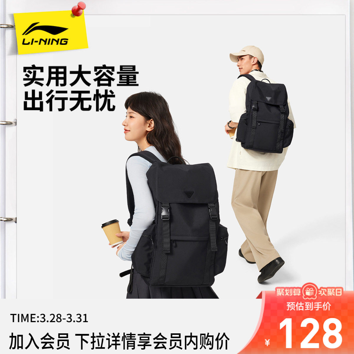 李宁双肩包男包女包 新款运动生活系列背包学生书包运动包