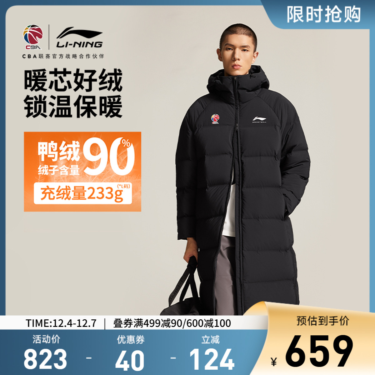 李宁防泼水宽松连帽男长羽绒服