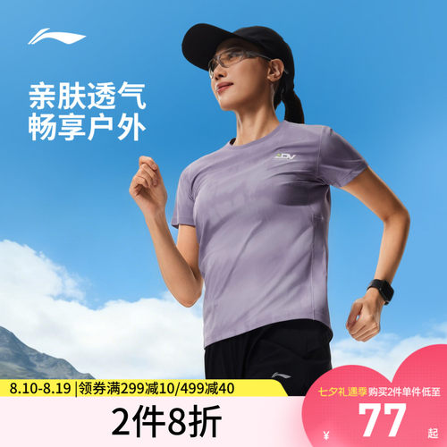 李宁凉爽圆领女印花短袖T恤