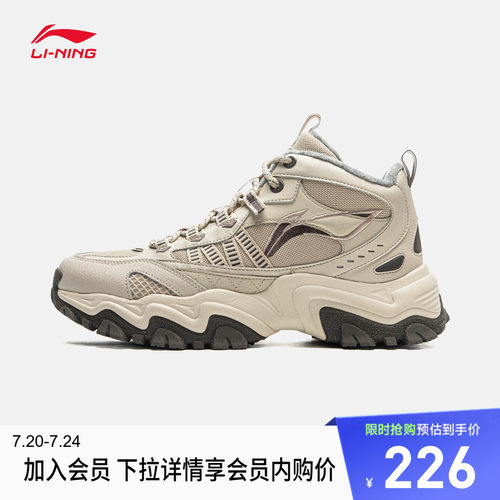 李宁山行WNTRHIGH男子休闲鞋