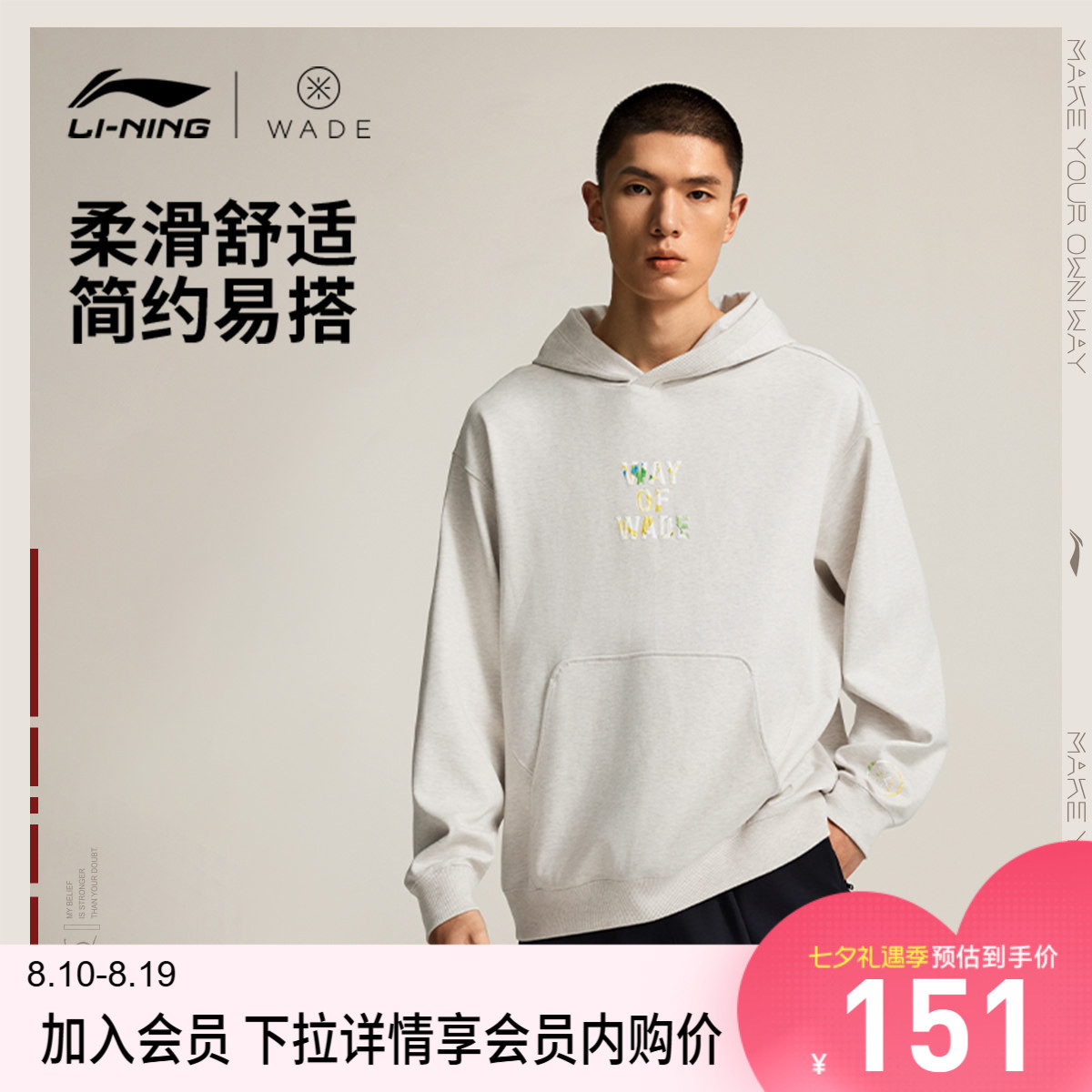 李宁宽松男女印花套头连帽卫衣