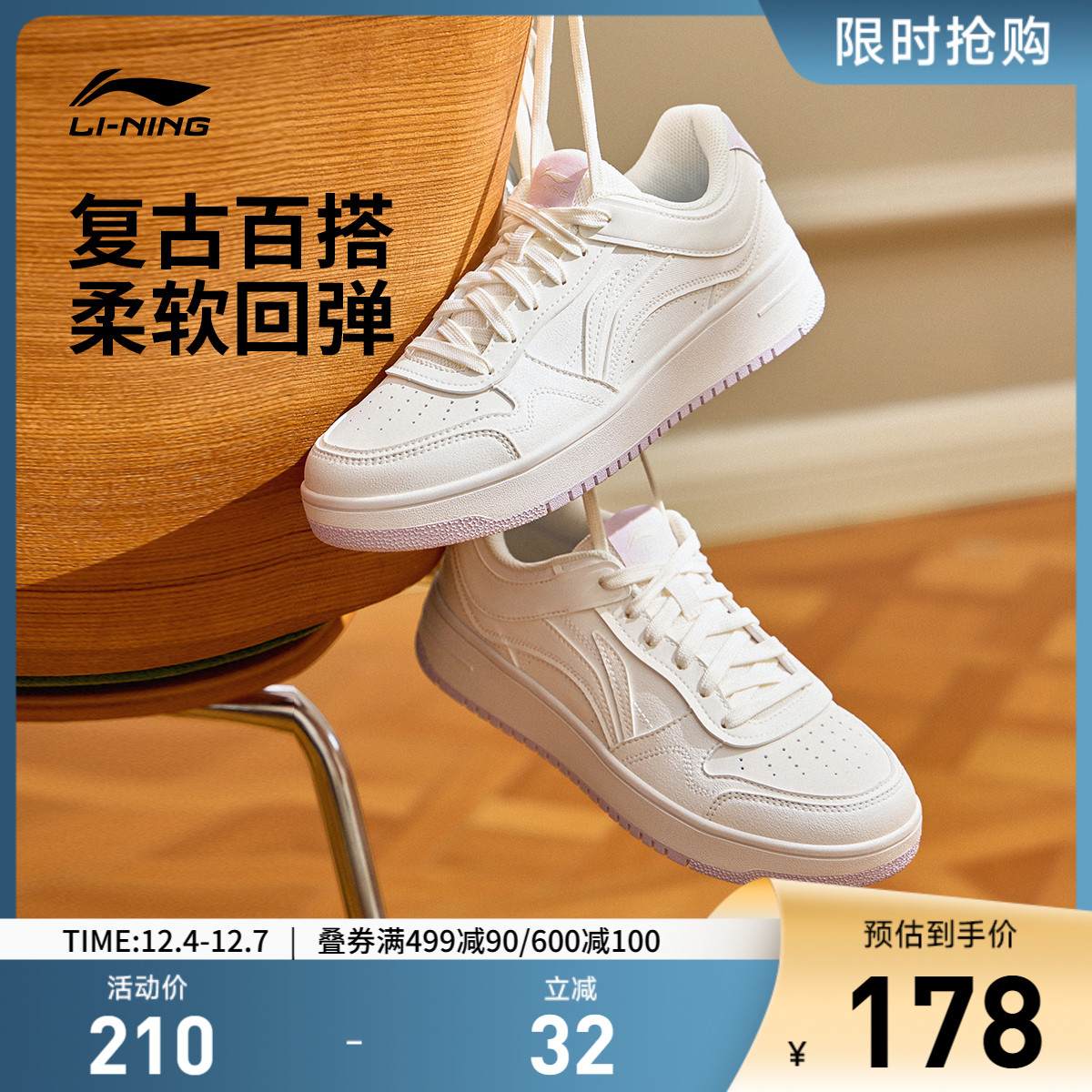 李宁天迹女低帮休闲鞋运动鞋