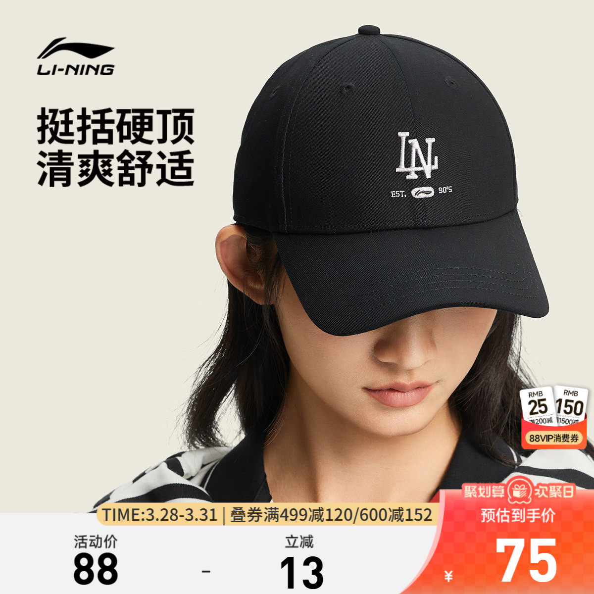 李宁棒球帽男士女士2026新款官方正品休闲运动时尚系列运动帽子