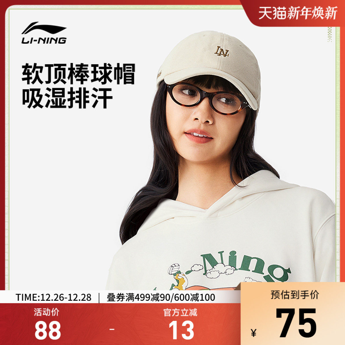 李宁棒球帽男女士官方正品户外休闲出行旅行潮流经典百搭运动帽子