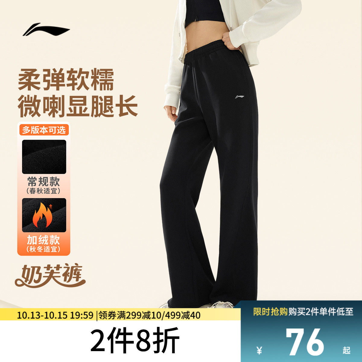 李宁女官方正品卫裤运动裤