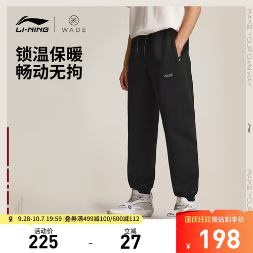 李宁男官方正品卫裤运动裤