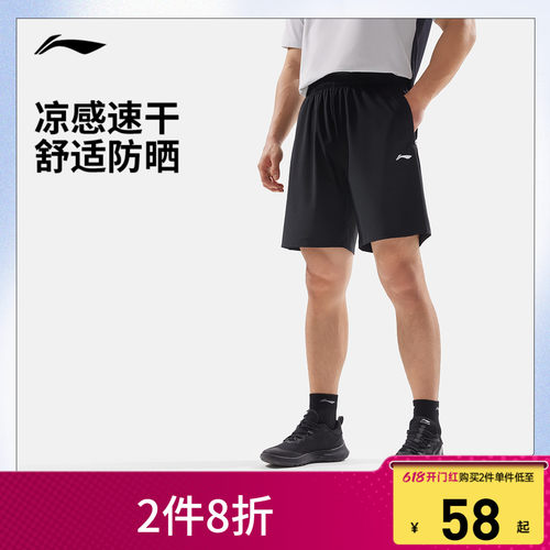 李宁凉爽男针织运动短裤