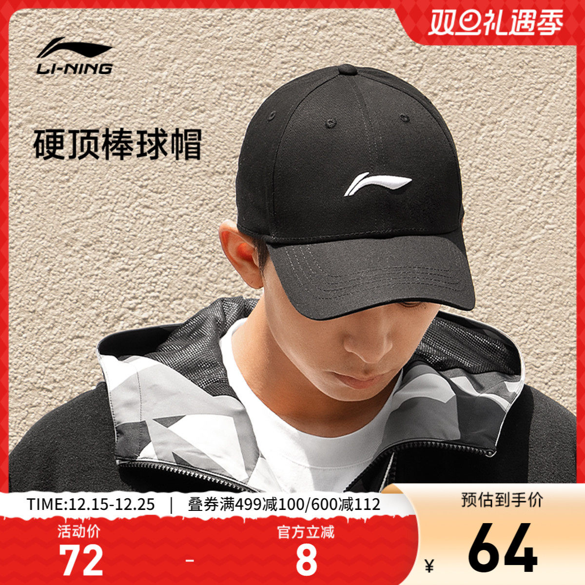 李宁棒球帽男女生新款户外遮阳黑色简约LOGO休闲鸭舌运动帽子