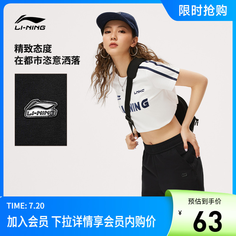 李宁速干凉爽女休闲短卫裤运动裤