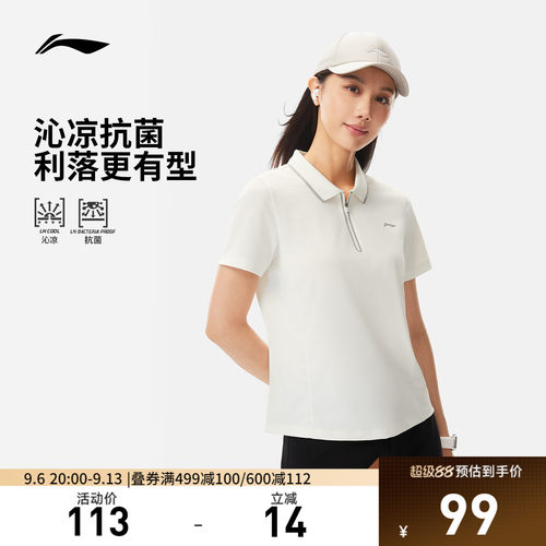 李宁翻领女短袖POLO衫运动服