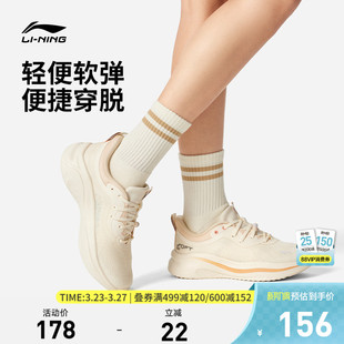 WMS 休闲鞋 透气健步跑步运动鞋 新款 百搭夏季 李宁SOFT 女鞋
