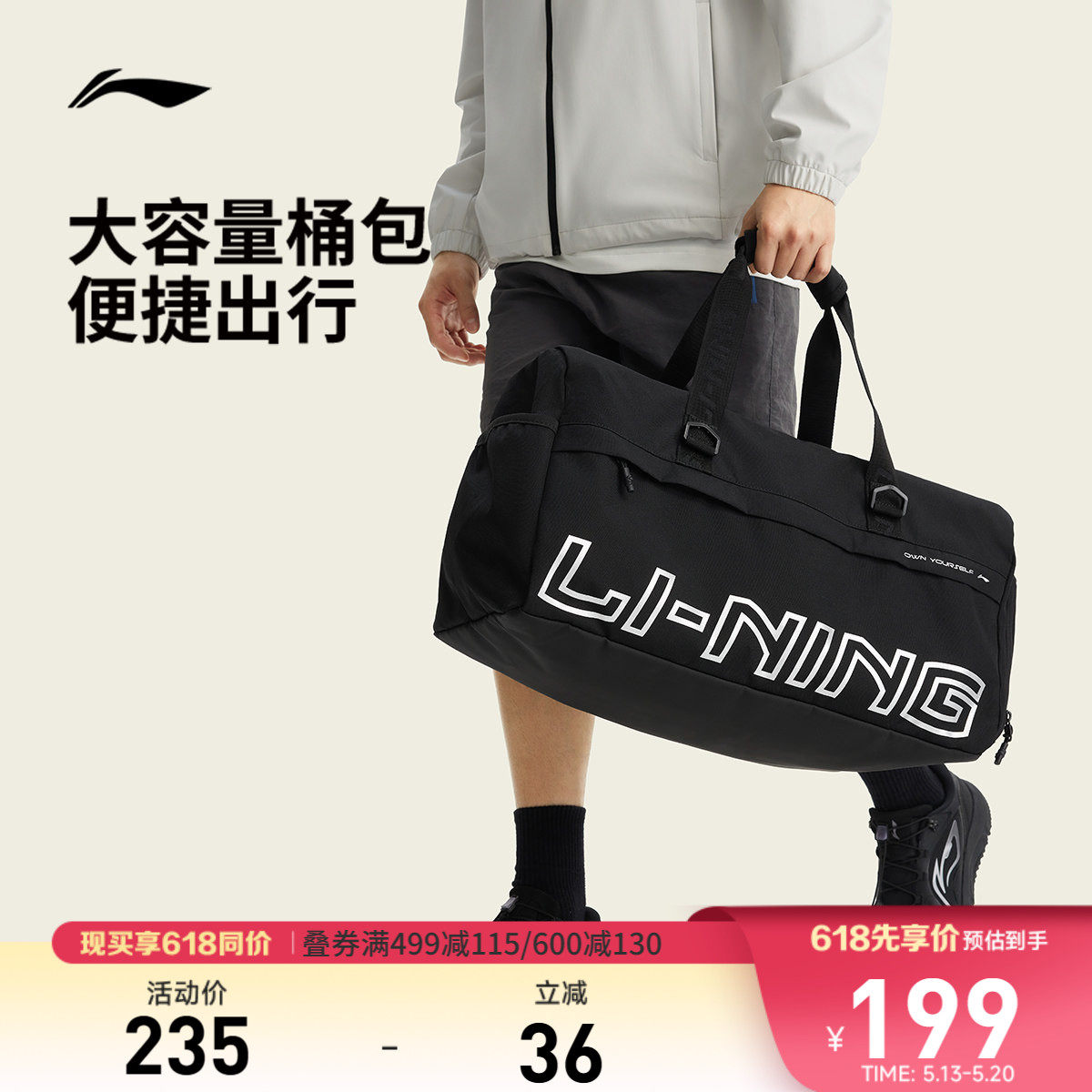 李宁男士干湿分离训练包2026新款短途旅行行李包健身运动桶包女