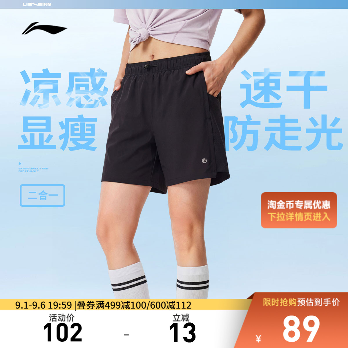 李宁女官方正品运动短裤运动裤图片