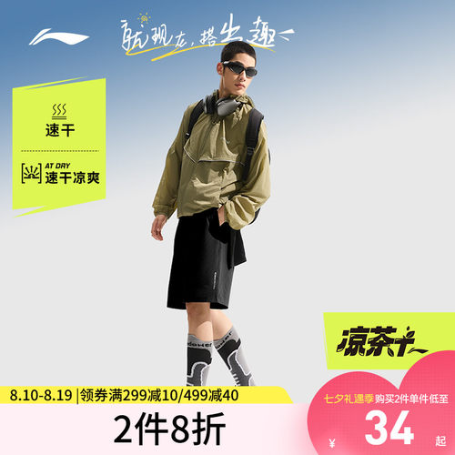 李宁排湿速干男运动短裤运动裤