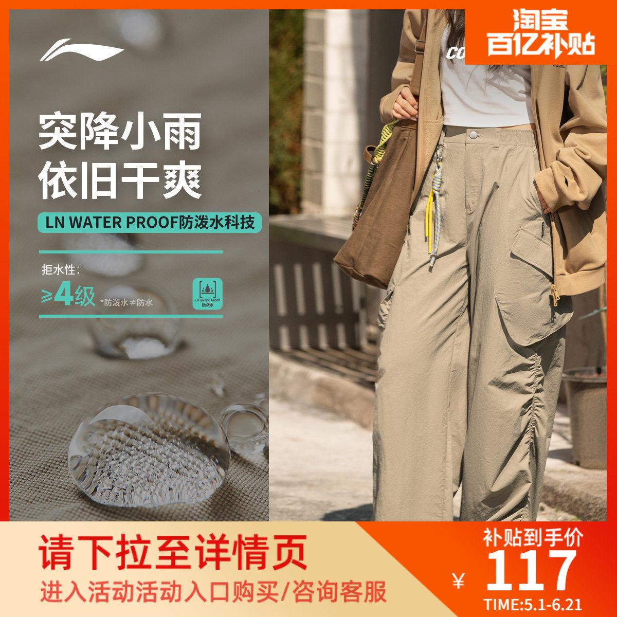 李宁CF溯运动长裤女士百搭新款女装裤子春秋反光直筒梭织运动长裤