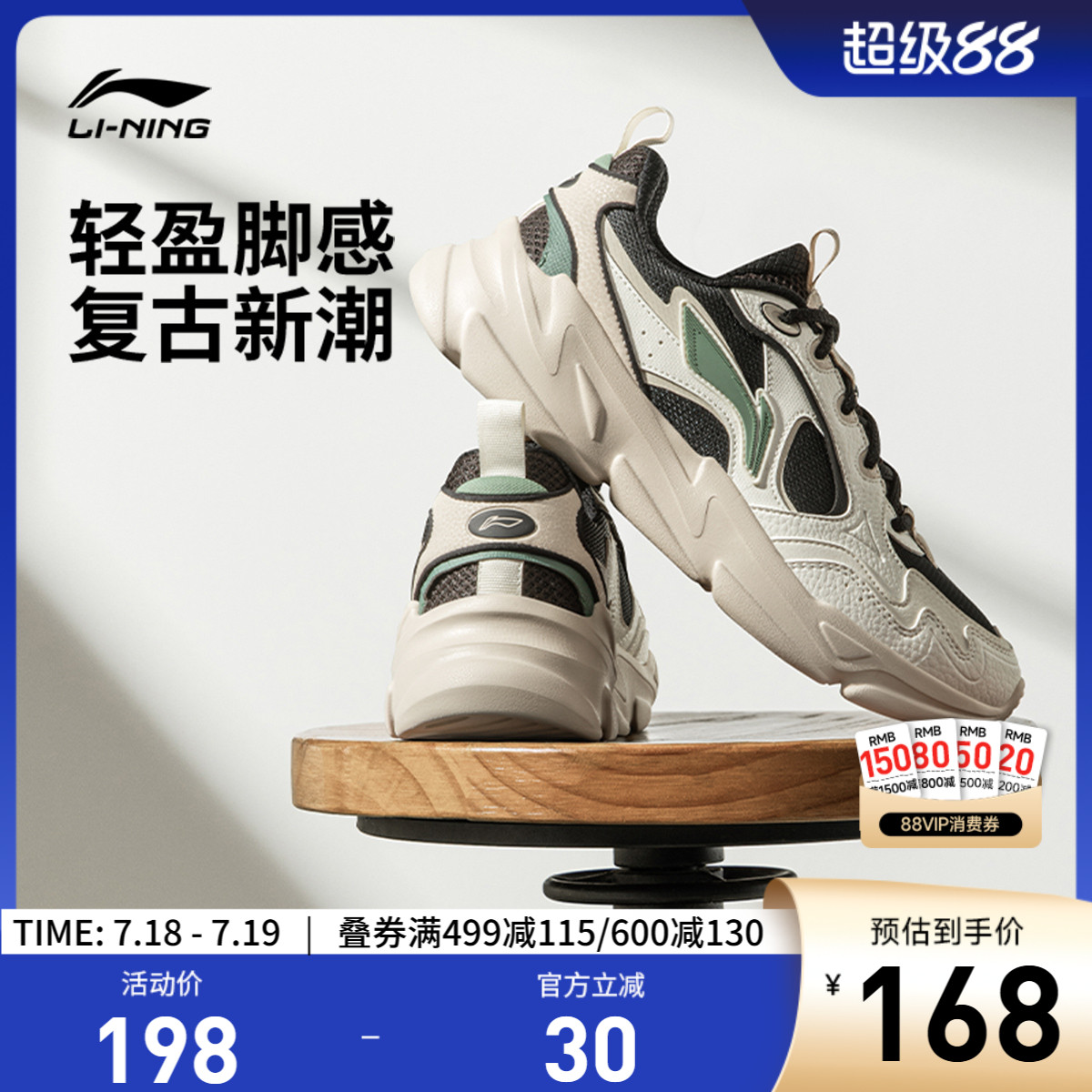 李宁云海男子低帮休闲鞋运动鞋