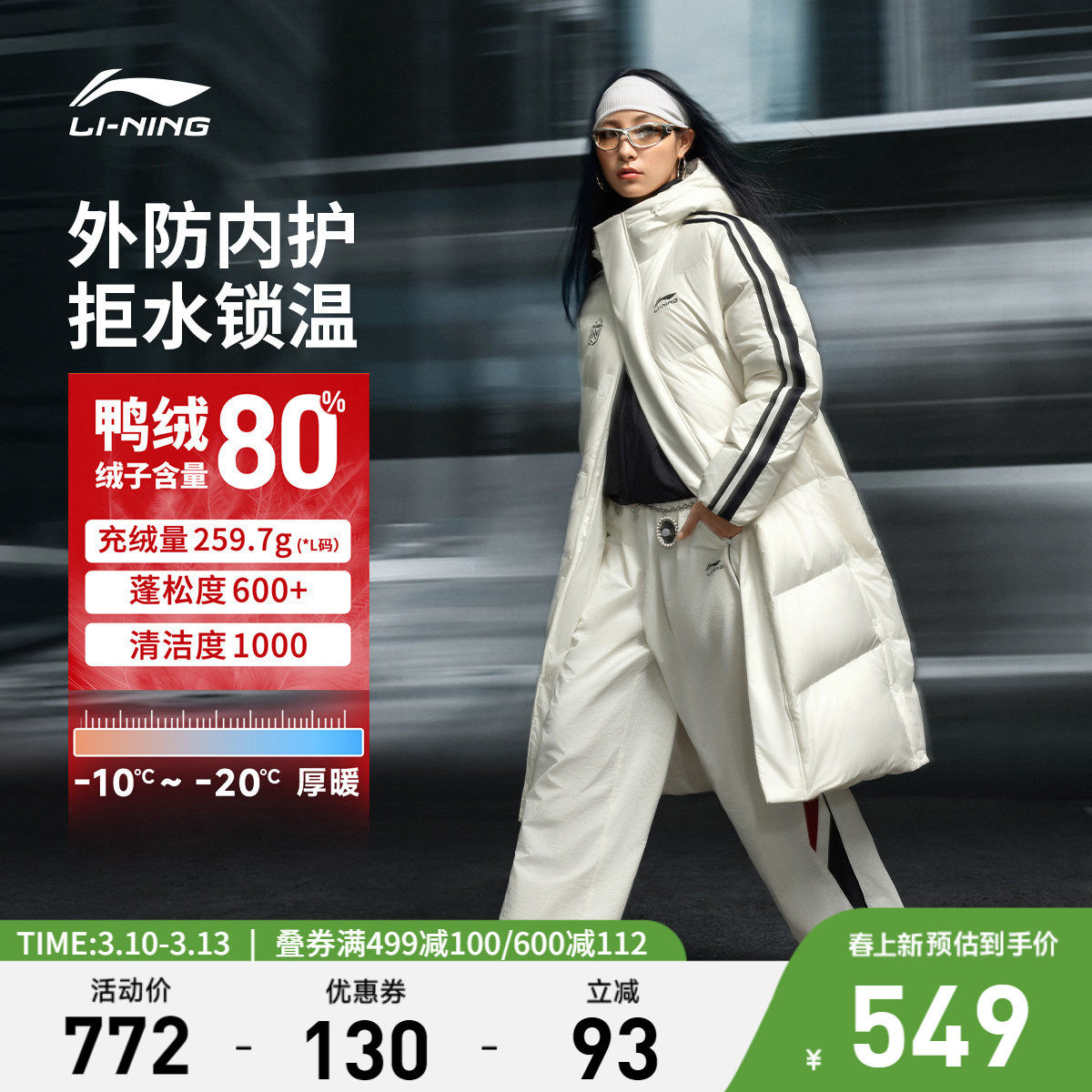 李宁火锅羽绒服丨秋冬情侣保暖面包棉服男加厚长款上衣连帽外套女