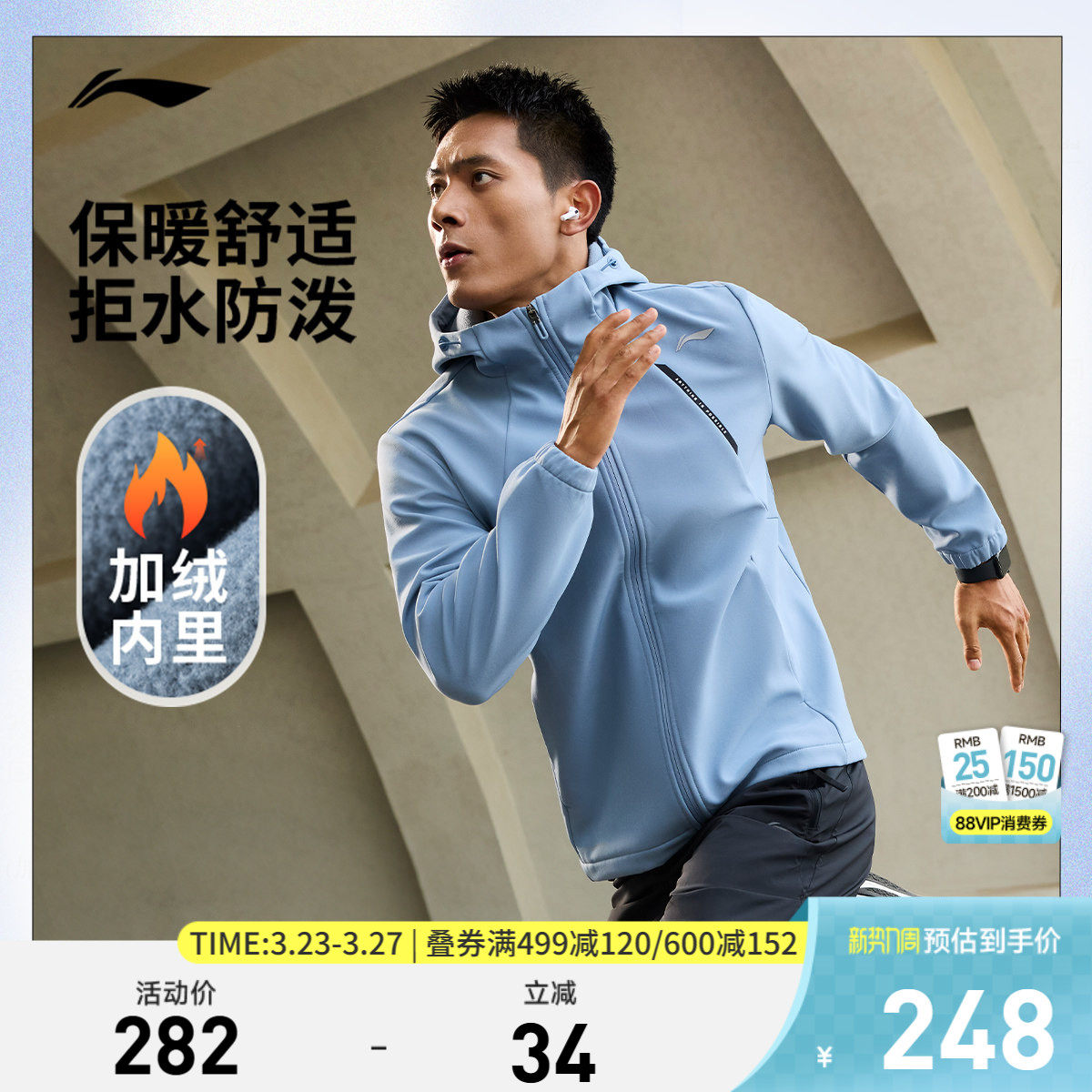 肖战同款李宁外套男春秋开衫上衣连帽跑步防风运动风衣防泼水夹克