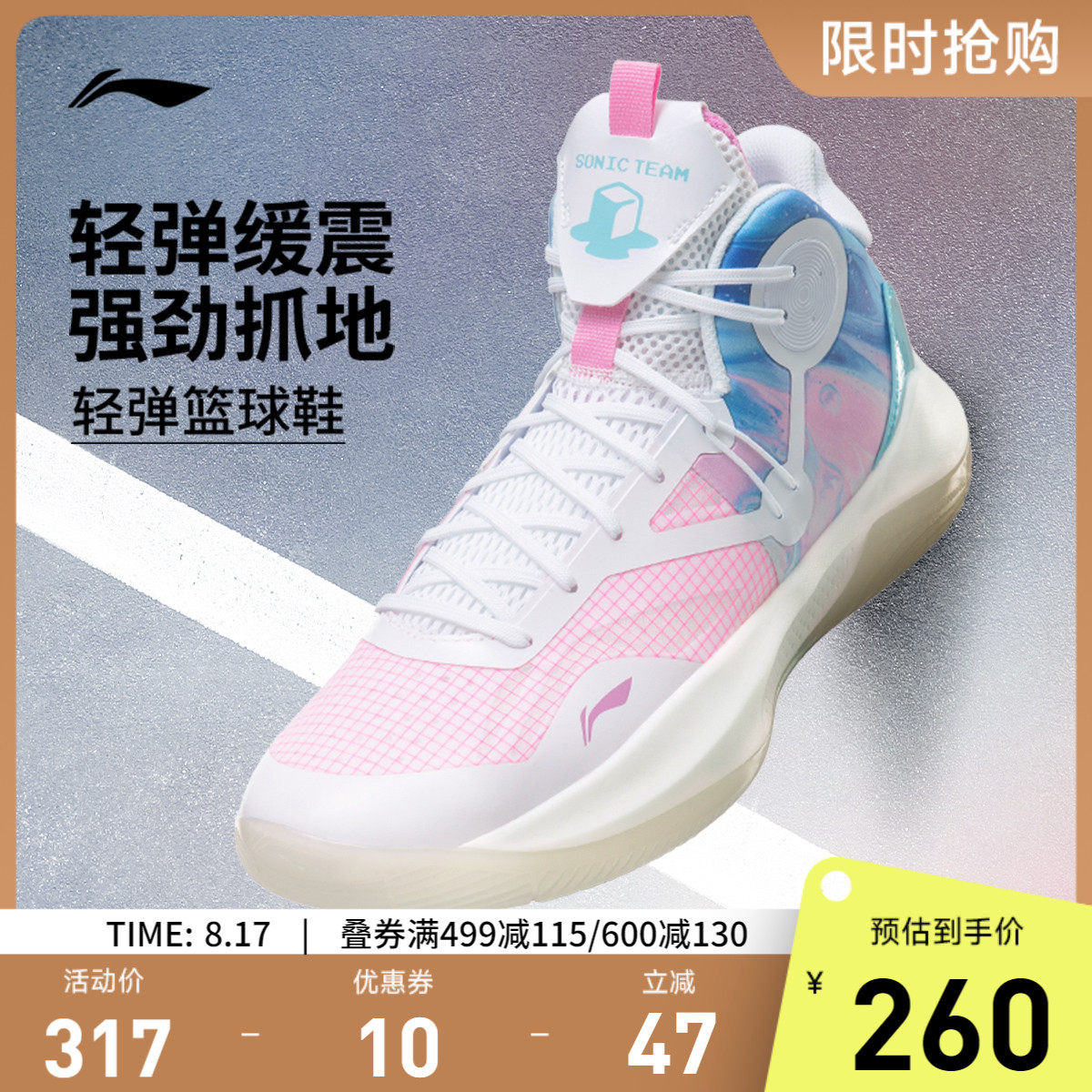 ��������Ь����IX Team�а���Ь�¿�ص��ٷ���Ʒרҵʵս�˶�Ь