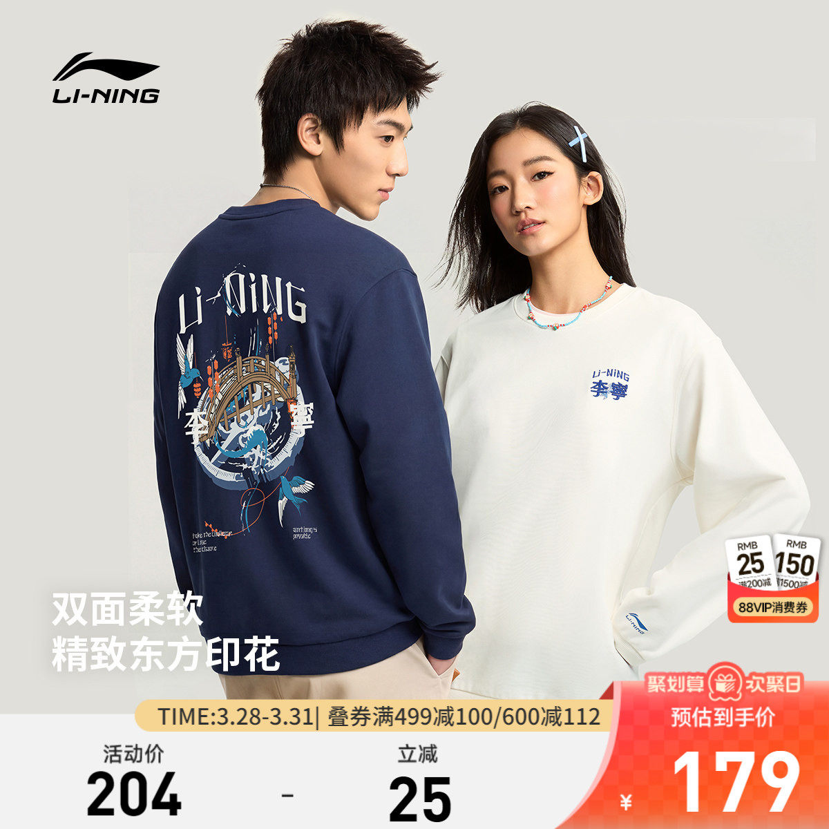 李宁卫衣女春季2026新款情侣宽松长袖休闲毛圈上衣针织运动服男士