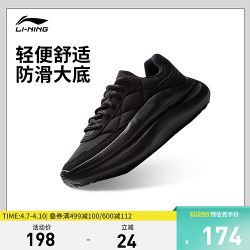 李宁云浪lace女低帮休闲鞋运动鞋