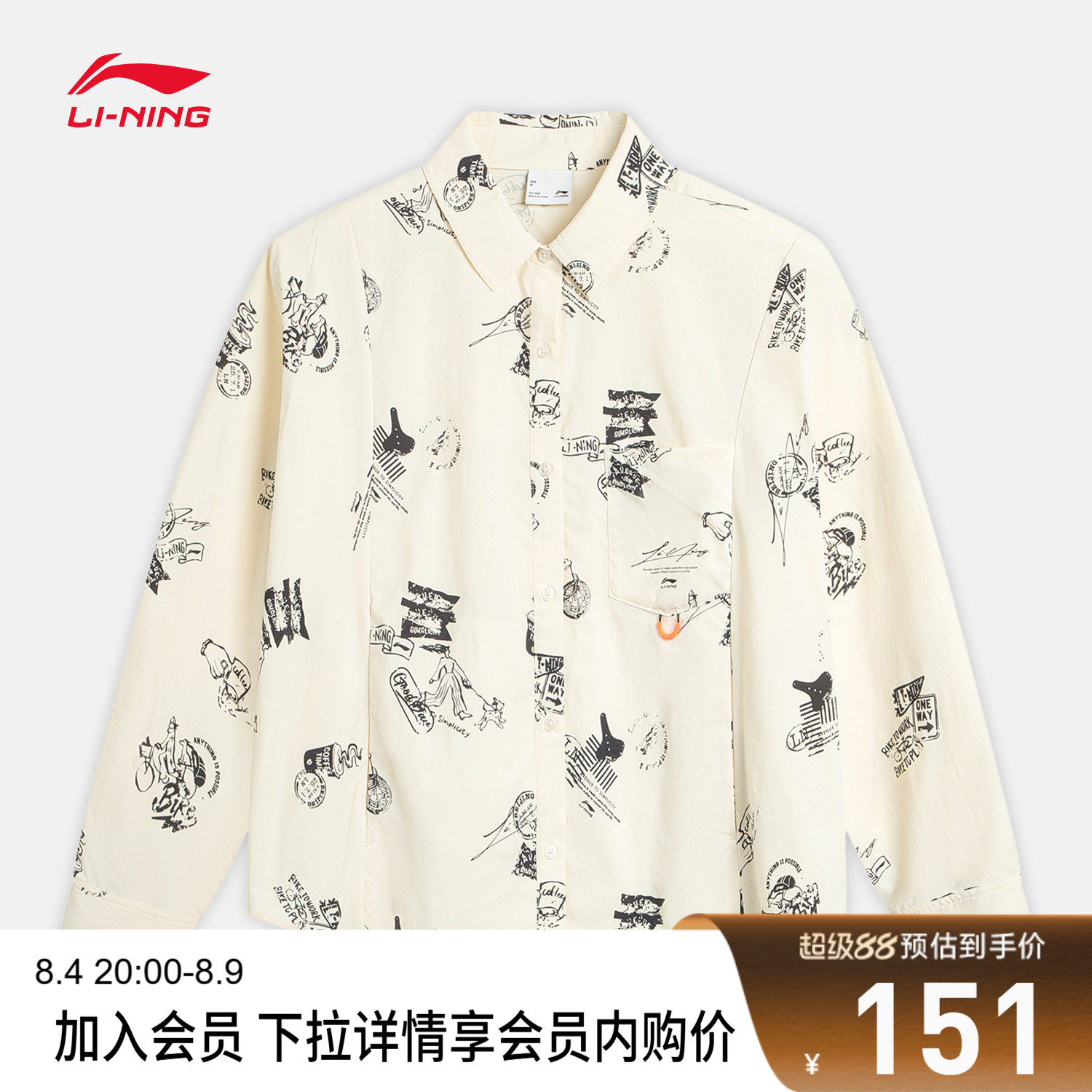 李宁防泼水宽松翻领女休闲衬衫