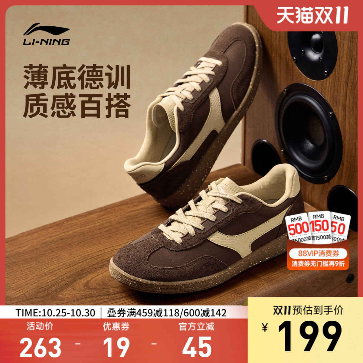 李宁云川2男子低帮休闲鞋运动鞋