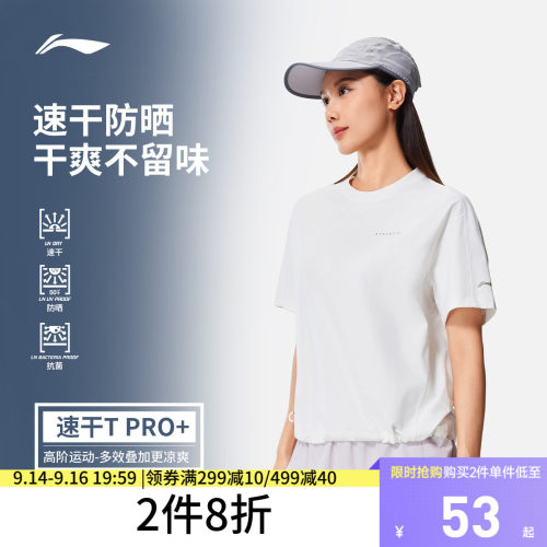 李宁圆领女短袖T恤运动服