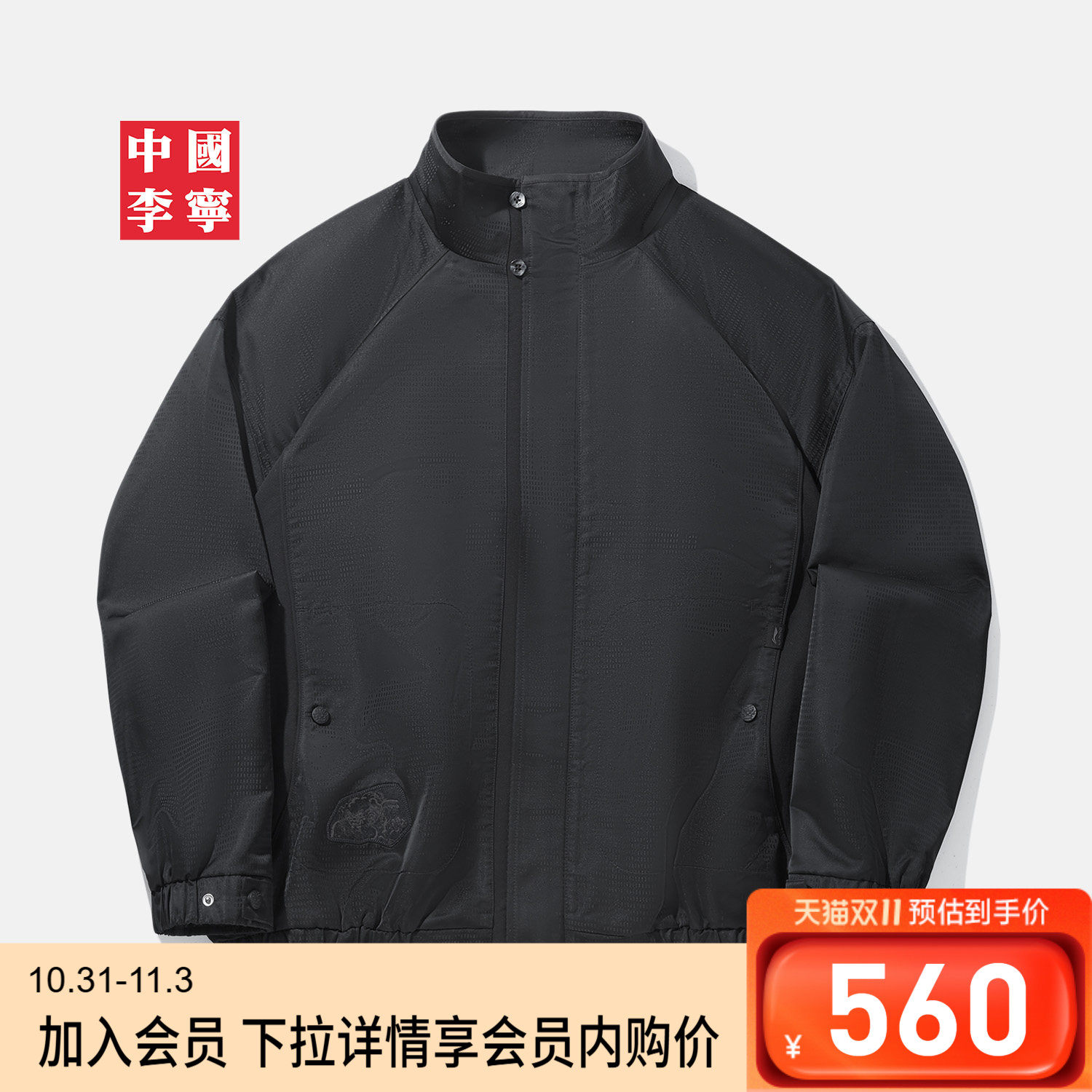 专柜新款防风排湿防泼水