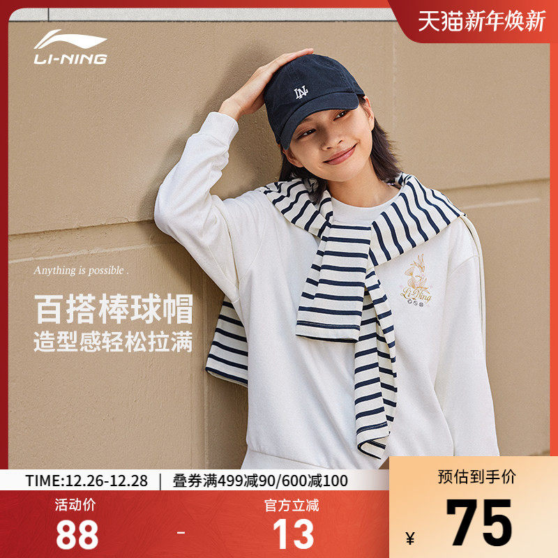 李宁帽子女款秋冬官方正品大头围棒球帽男士跑步运动黑色鸭舌帽子