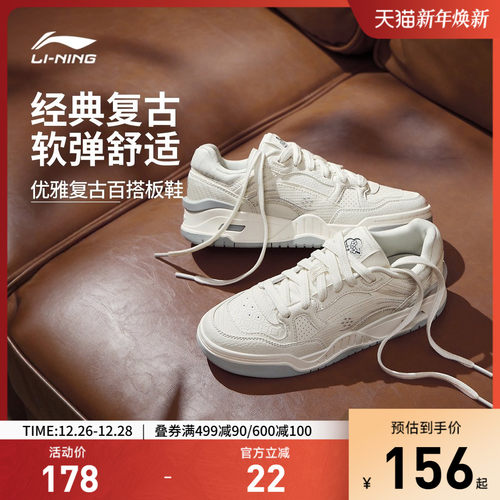 李宁月白2女低帮休闲鞋运动鞋