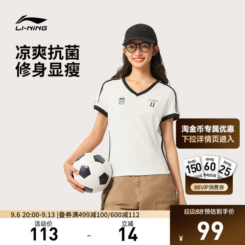 李宁修身V领女休闲短袖文化衫