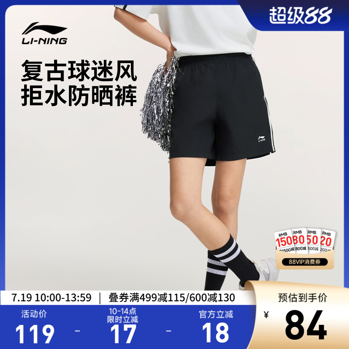 李宁防晒女休闲运动短裤运动裤
