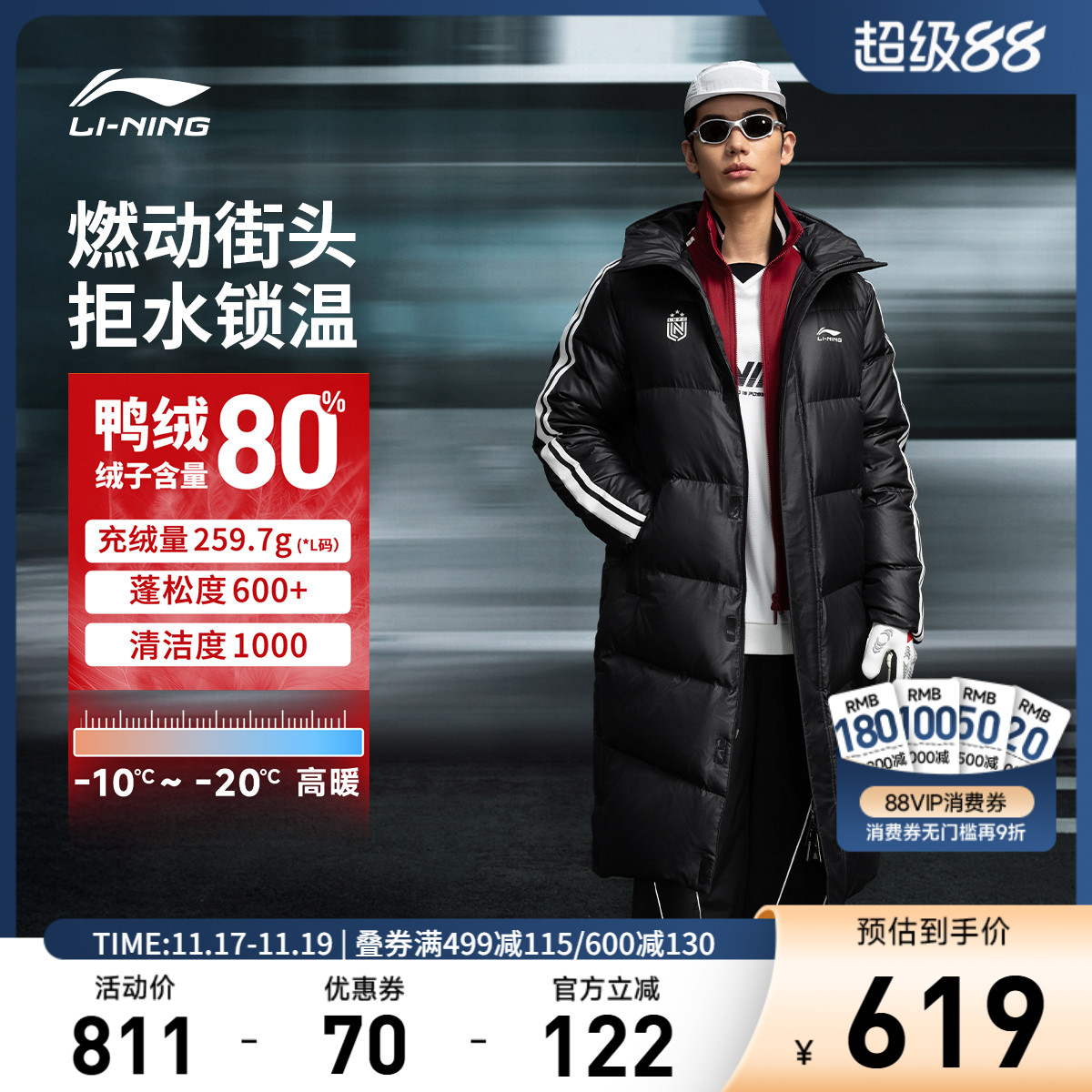 李宁羽绒服长款男士新款连帽厚外套官方复古宽松冬季鸭绒运动服