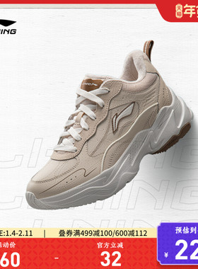 李宁LN DEFENDER丨休闲鞋女鞋新款百搭减震回弹加绒低帮运动鞋子