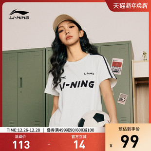 休闲半袖 李宁短袖 运动上衣圆领女装 新款 白纯棉运动T恤女 女士夏季