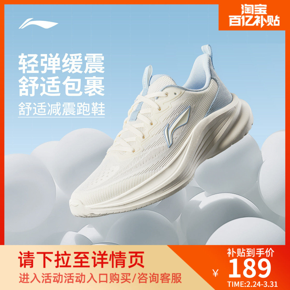 李宁轻风丨跑步鞋新款减震女鞋轻便网面透气厚底减震休闲鞋运动鞋