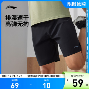 健身跑步訓(xùn)練褲 子黑色冰絲透氣運(yùn)動褲 短褲 五分褲 男夏季 李寧速干褲